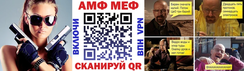 Amphetamine 98%  MEGA ONION  Бердск 