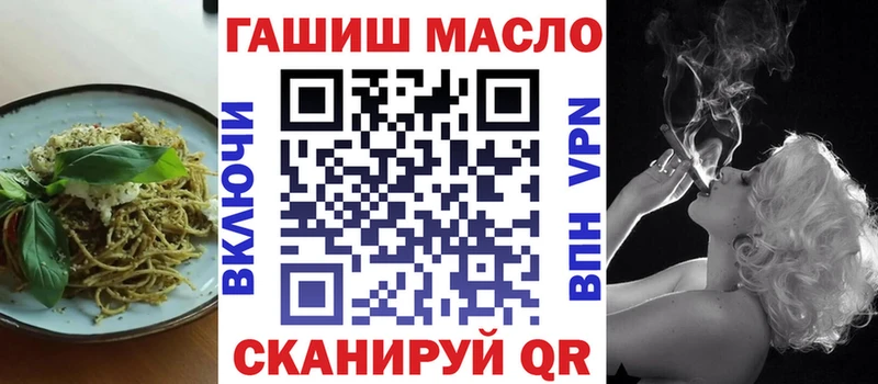 кракен ТОР  Бердск  Еда ТГК конопля 