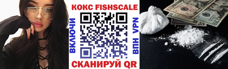 КОКАИН 99%  даркнет сайт  Бердск 