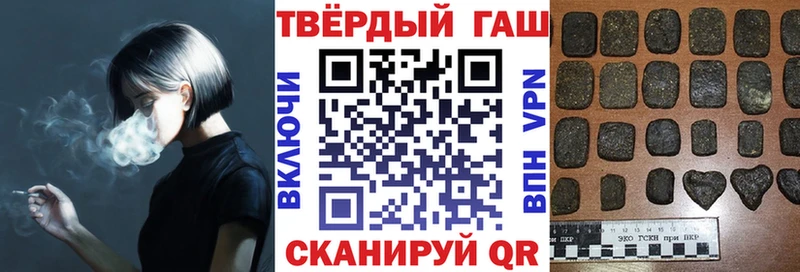 ГАШ индика сатива  Бердск 