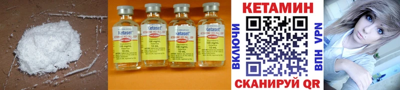 КЕТАМИН ketamine  ссылка на мегу ССЫЛКА  Бердск  дарнет шоп 