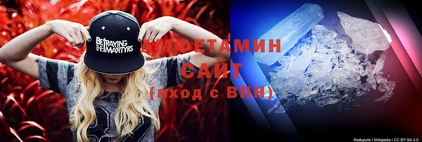 ALPHA PVP Гусиноозёрск