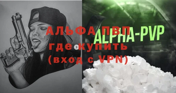 мескалин Дмитровск