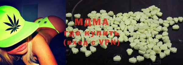 ALPHA PVP Гусиноозёрск