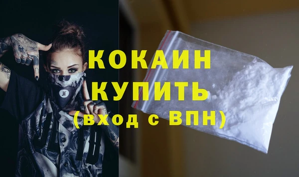 кокаин Гусев