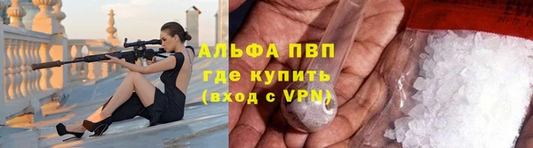 мескалин Дмитровск