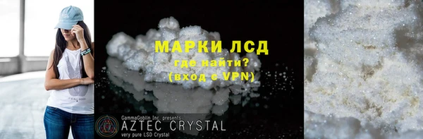 кокаин Гусев