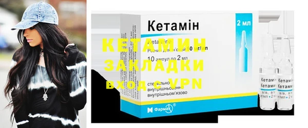 стафф Дмитров