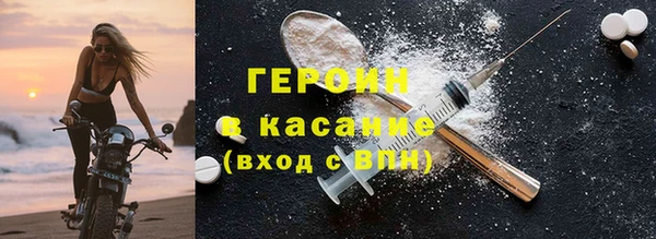 ALPHA PVP Гусиноозёрск