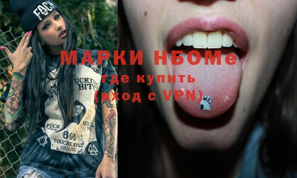 мескалин Дмитровск