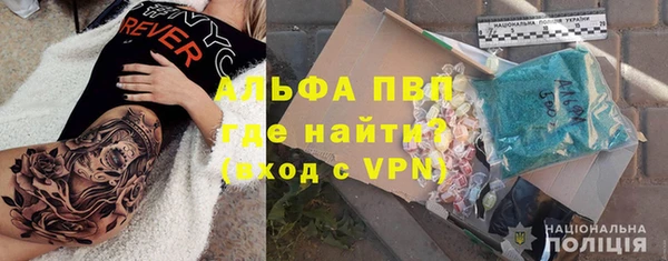 ALPHA PVP Гусиноозёрск