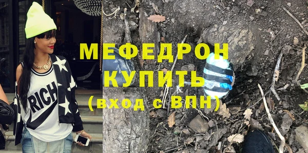 стафф Дмитров