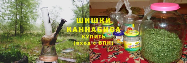 мескалин Дмитровск