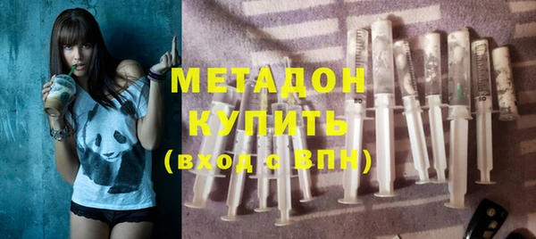 стафф Дмитров