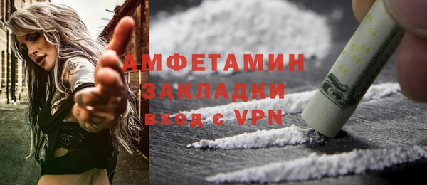 стафф Дмитров