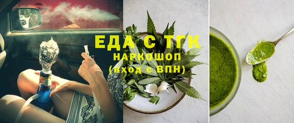 кокаин Гусев