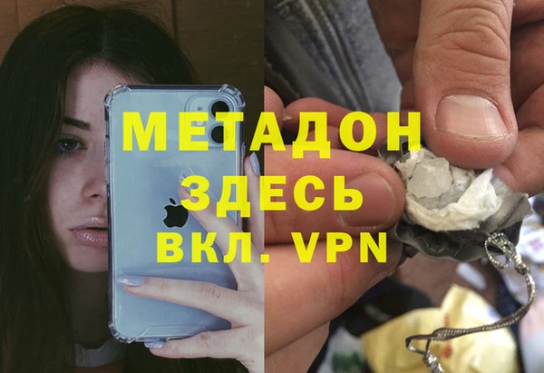 кокаин Гусев