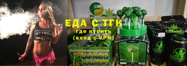 прущие грибы Гусь-Хрустальный