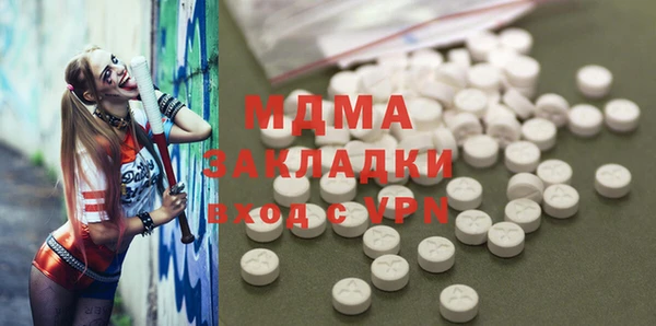 ALPHA PVP Гусиноозёрск