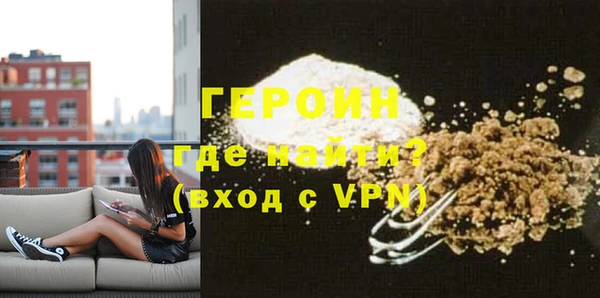 кокаин Гусев