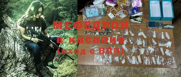 стафф Дмитров