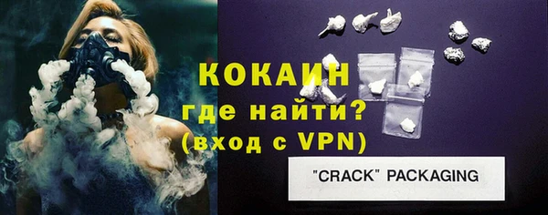 кокаин Гусев
