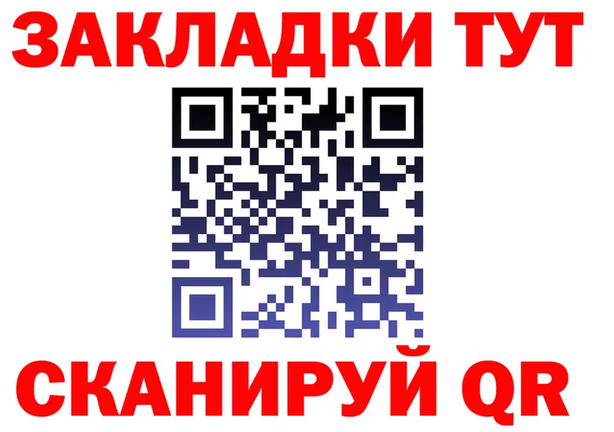 Меф мука зеркало это mega Бердск