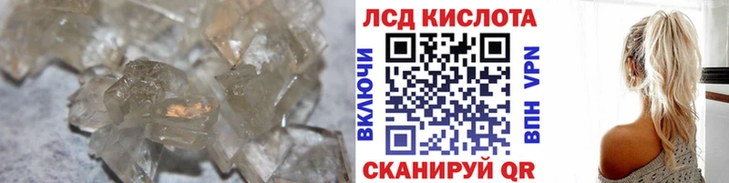 ЛСД экстази ecstasy omg как зайти Бердск купить наркотики сайты