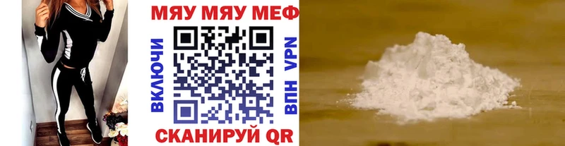 ОМГ ОМГ маркетплейс  Бердск  мориарти клад  МЕФ кристаллы 