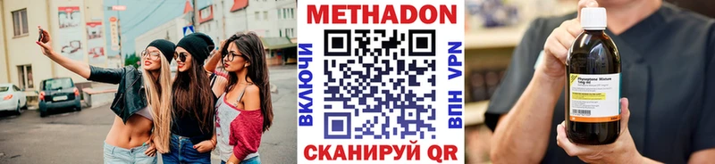 ОМГ ОМГ маркетплейс  Бердск  Метадон кристалл  продажа наркотиков 