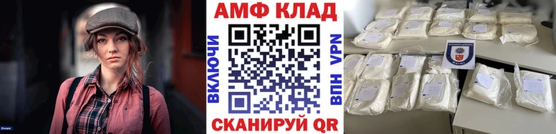 МЕТАМФЕТАМИН Methamphetamine продажа наркотиков Бердск