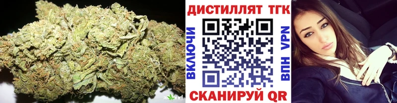 Дистиллят ТГК вейп  Бердск 