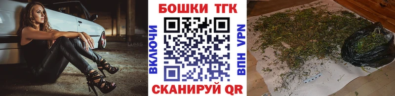 ОМГ ОМГ зеркало  хочу наркоту  Бердск  Марихуана AK-47 
